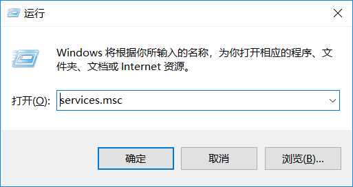 禁用WIN10的自动更新