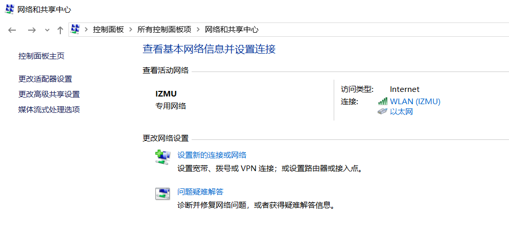 小技巧：网络使用的自我排查，轻松发现问题 （兼职生）