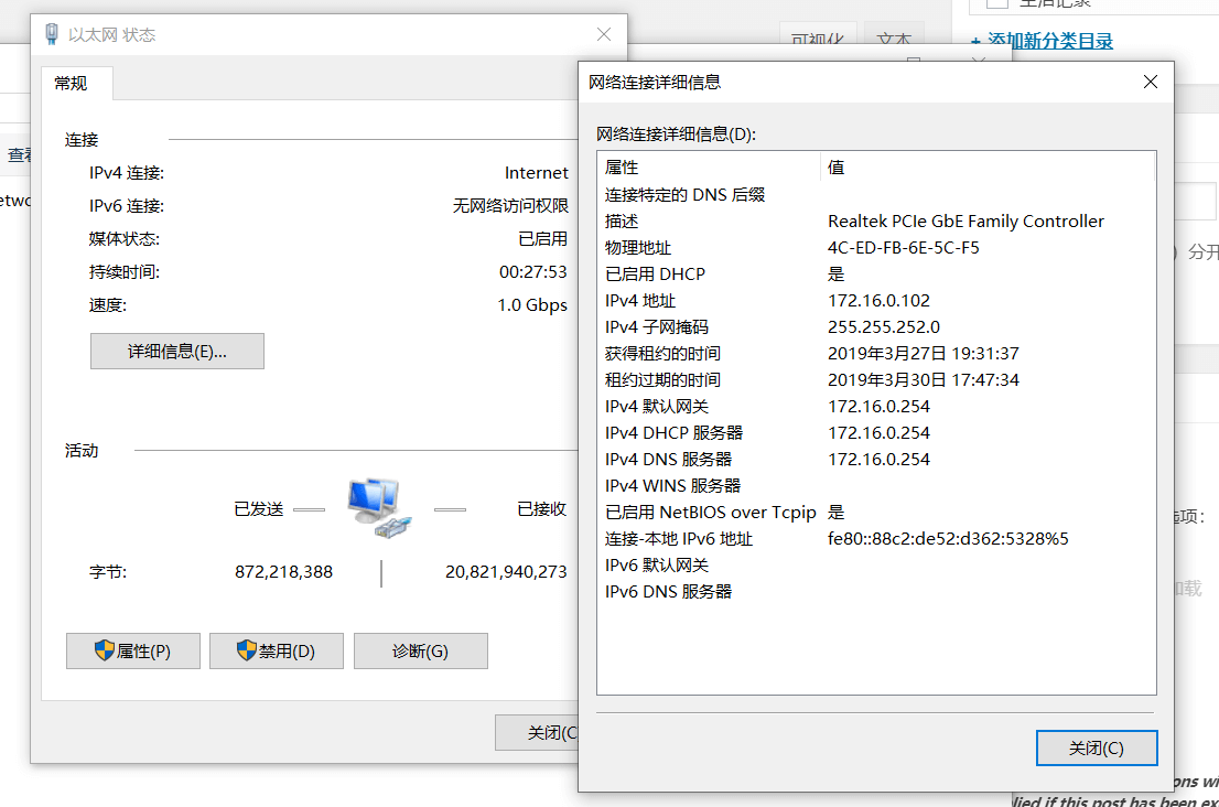 小技巧：网络使用的自我排查，轻松发现问题 （兼职生）