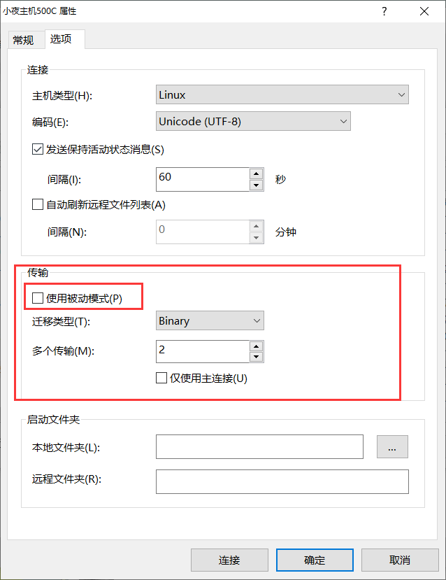 记录一次ftp连接成功但是无法远程获取目录列表