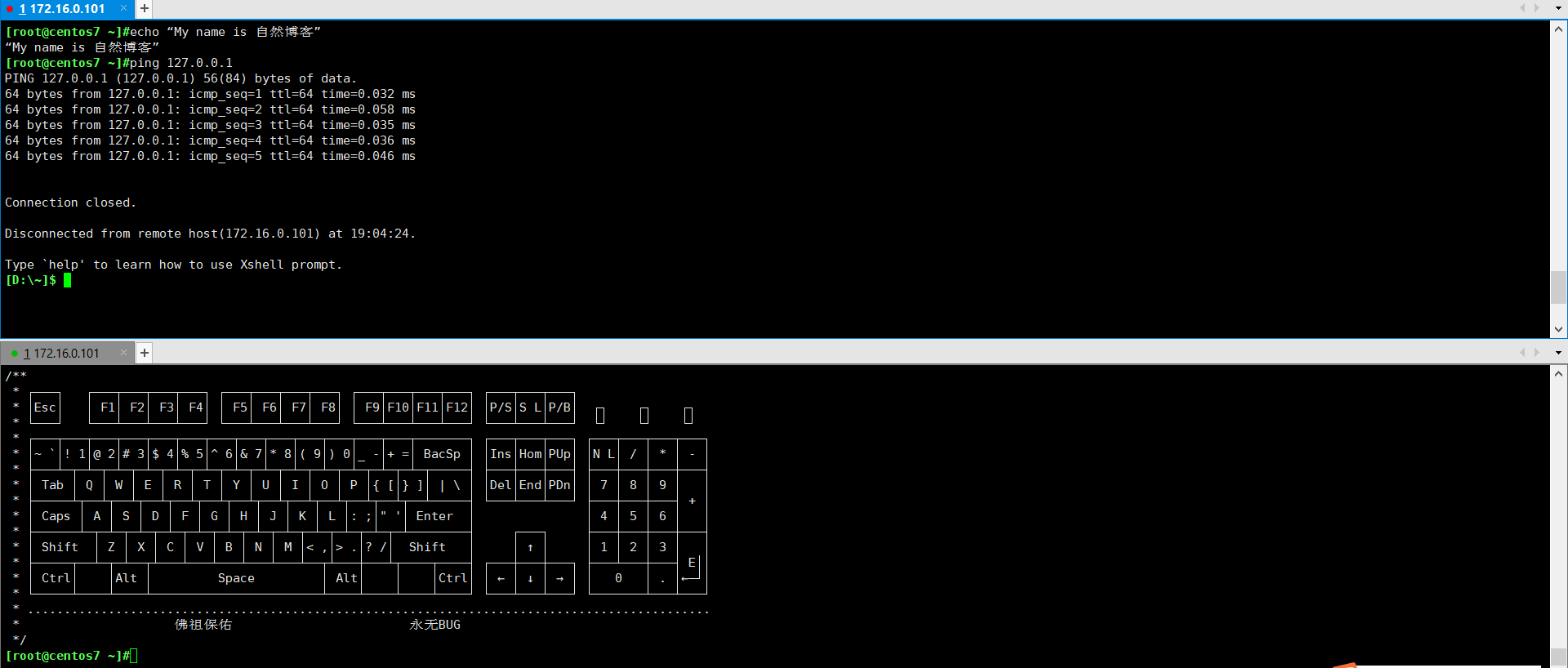 Linux下Screen命令的两种常见应用场景 防止任务中断 远程协助（会话共享）