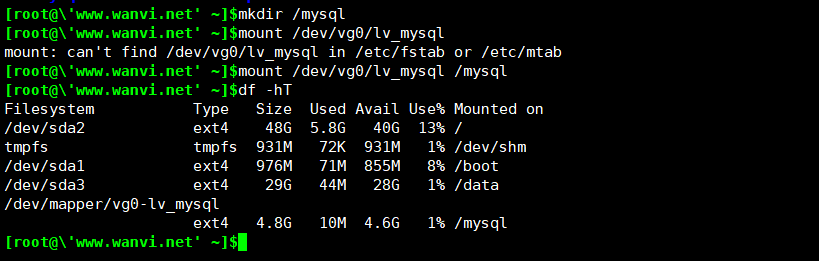 Lvm逻辑卷管理、创建、使用、扩展、缩减、迁移、快照、恢复