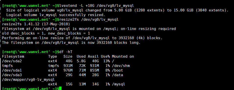 Lvm逻辑卷管理、创建、使用、扩展、缩减、迁移、快照、恢复